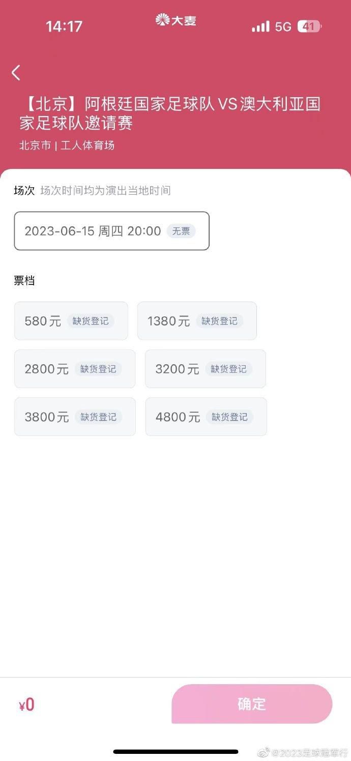 查洛巴（切尔西）：1999年7月5日出生，合同在2028年6月到期，并可以优先续约一年。